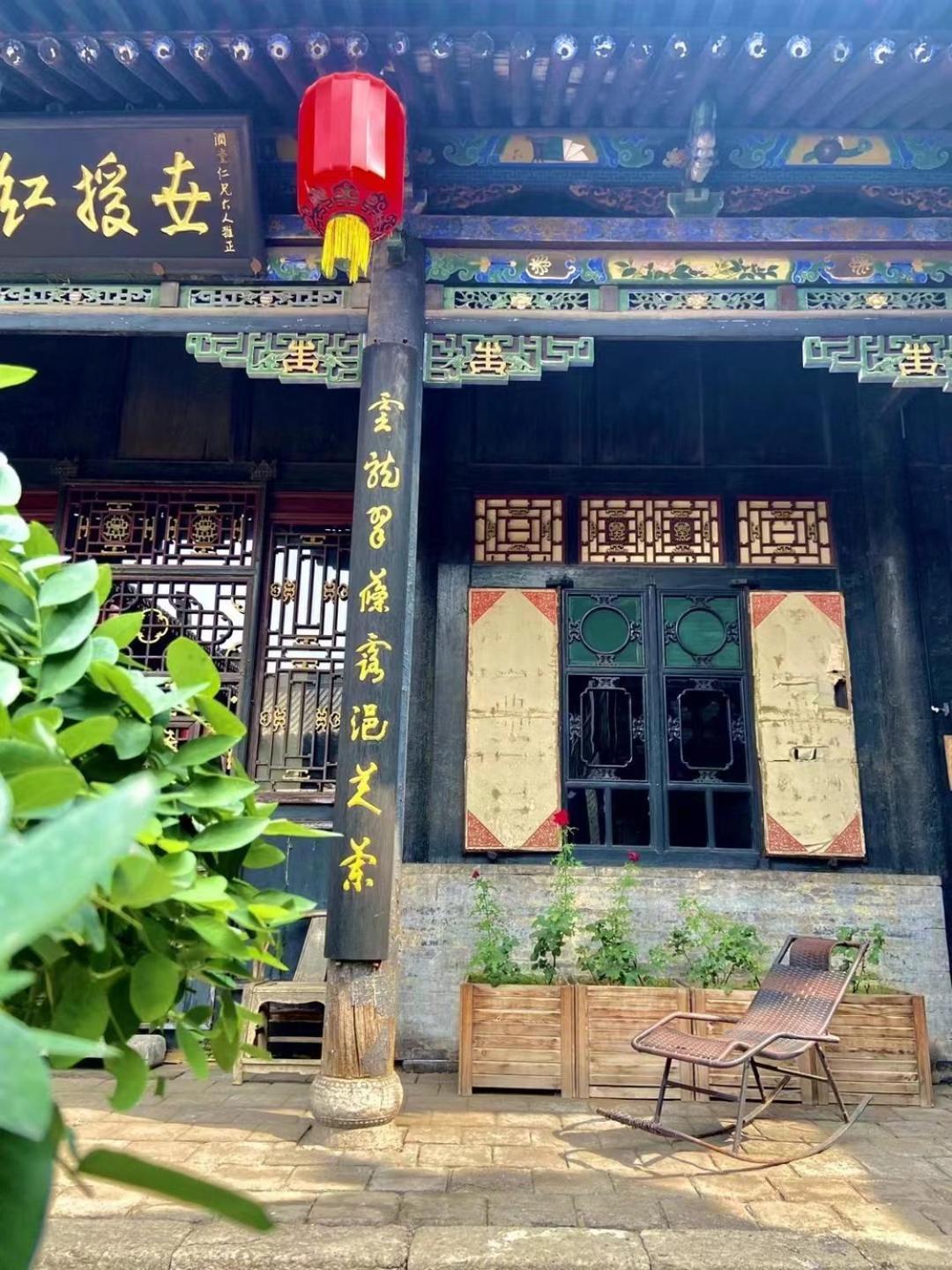 Elsewhere Hotel The Former Residence Of The Draft Bank Pingyao Eksteriør billede