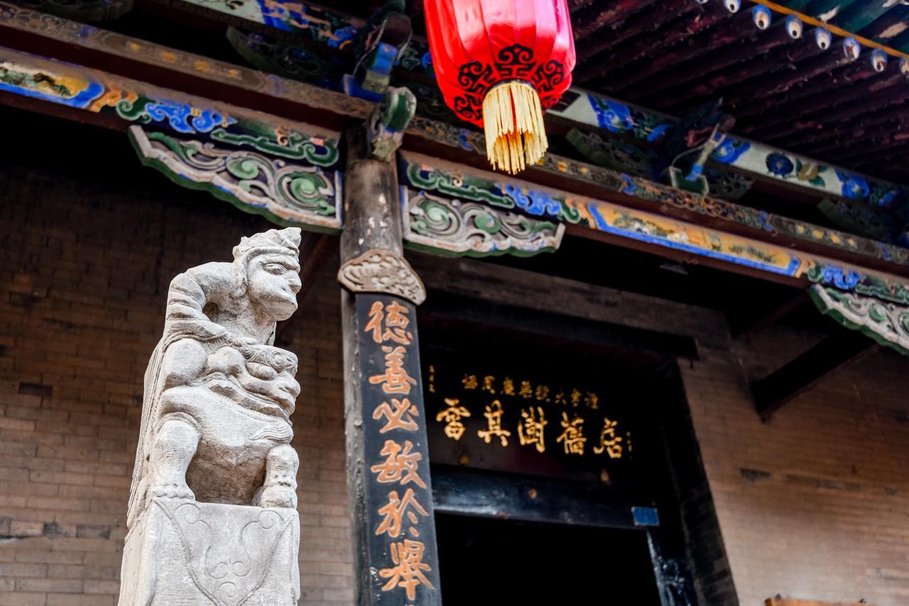 Elsewhere Hotel The Former Residence Of The Draft Bank Pingyao Eksteriør billede